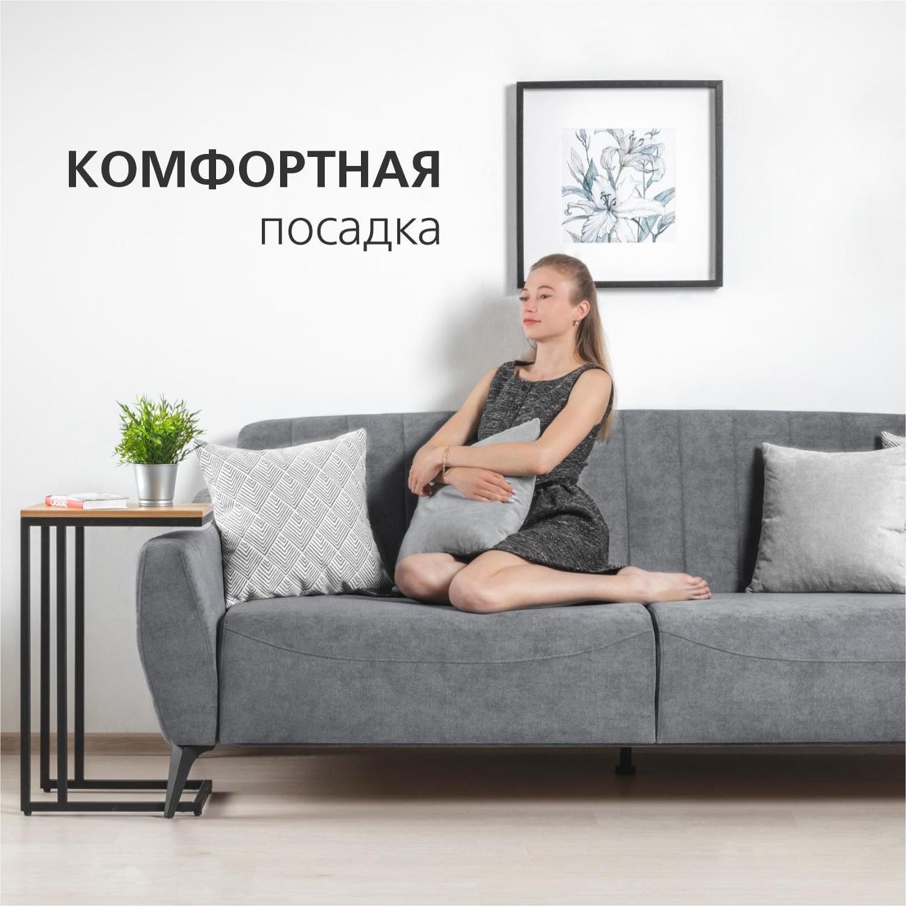 Диван Logium Боне 01.02 Велюр Happy 980 (графитово-серый)