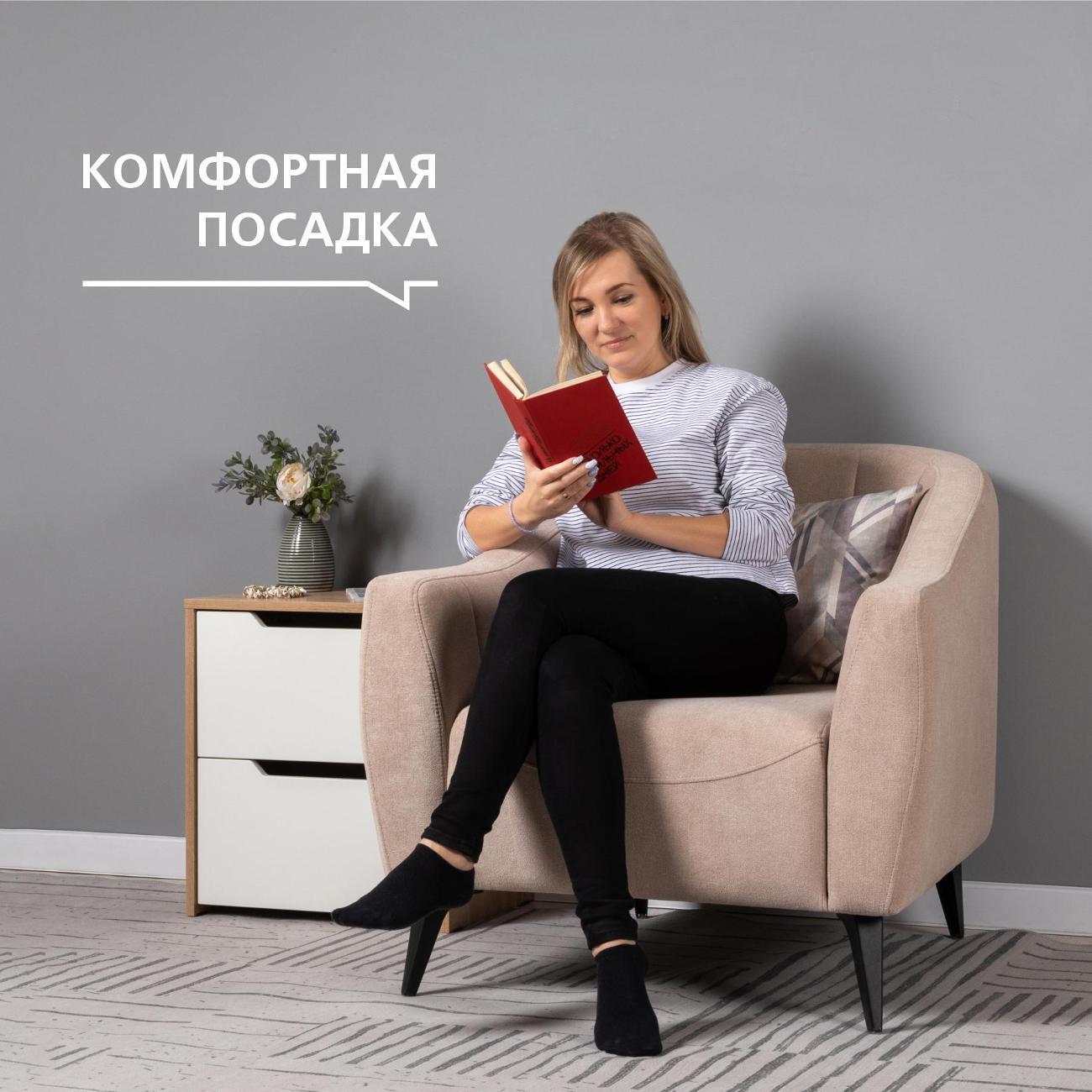 Кресло Logium Боне 03.07 Велюр Happy 130 (кремовый)