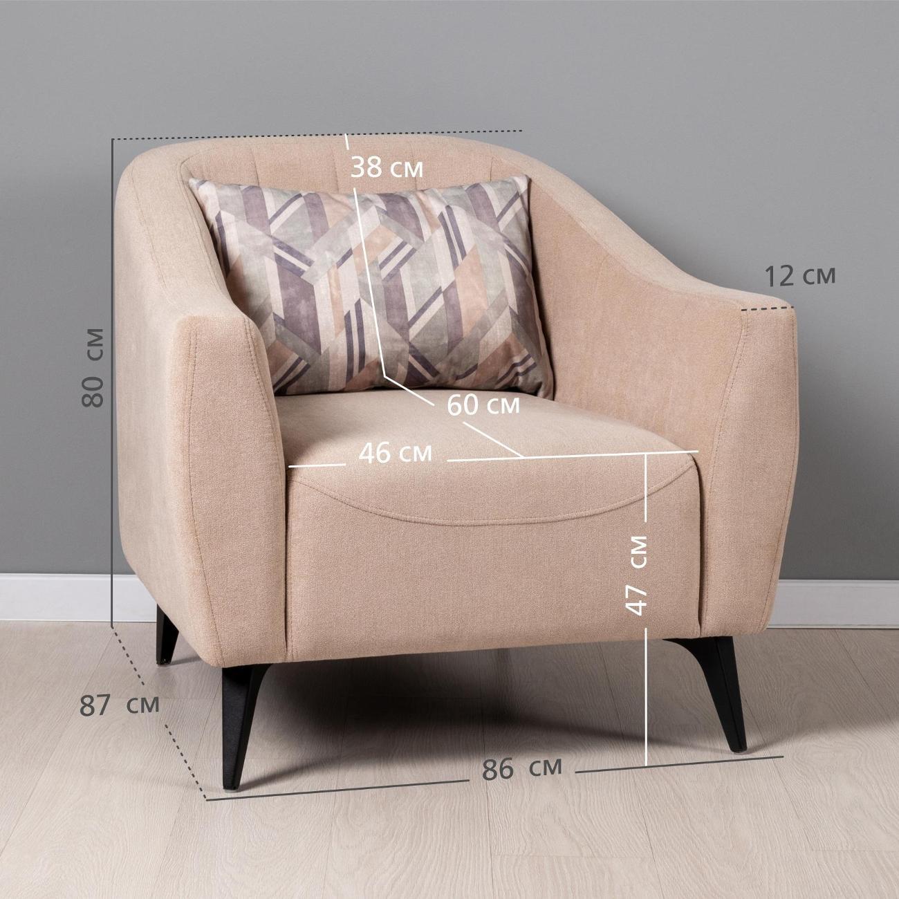 Кресло Logium Боне 03.07 Велюр Happy 130 (кремовый)