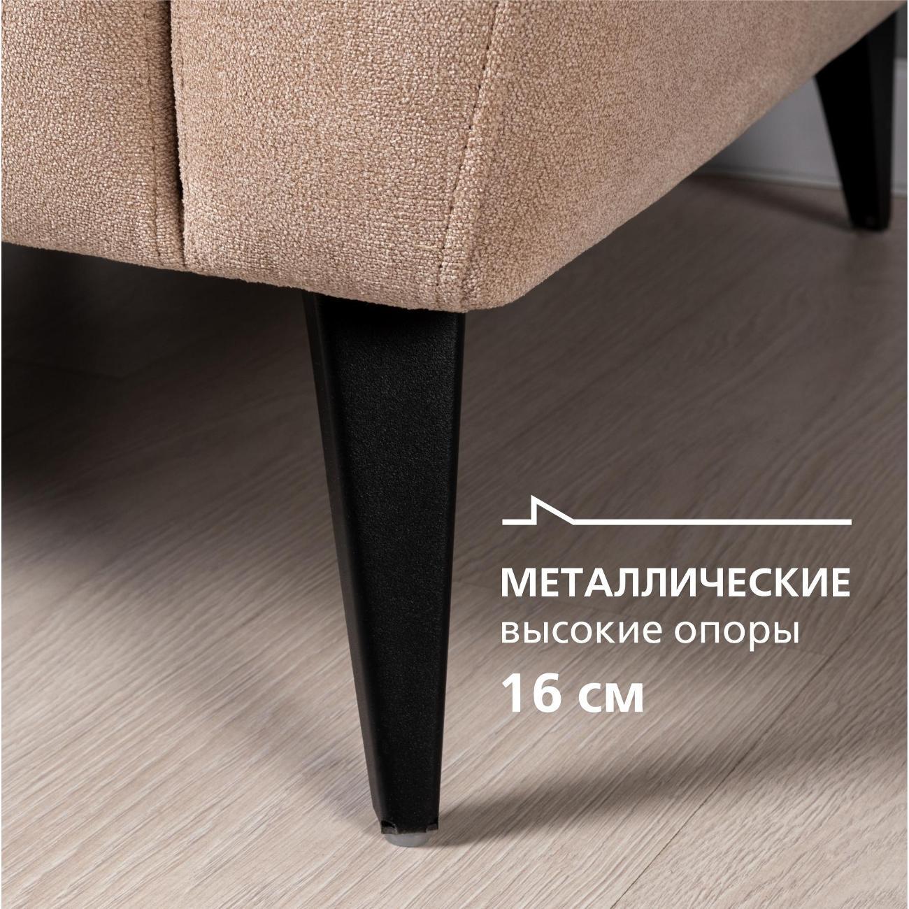 Кресло Logium Боне 03.07 Велюр Happy 130 (кремовый)