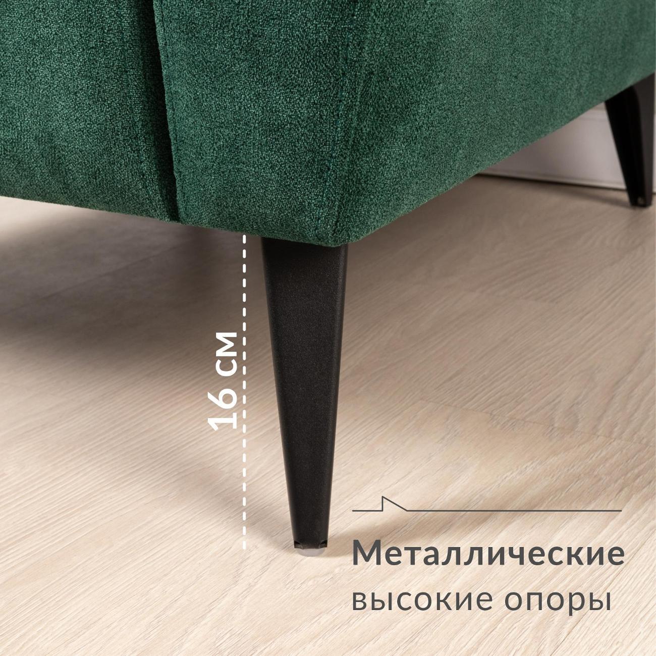 Кресло Logium Боне 03.07 Велюр Happy 697 (хвойный зеленый)