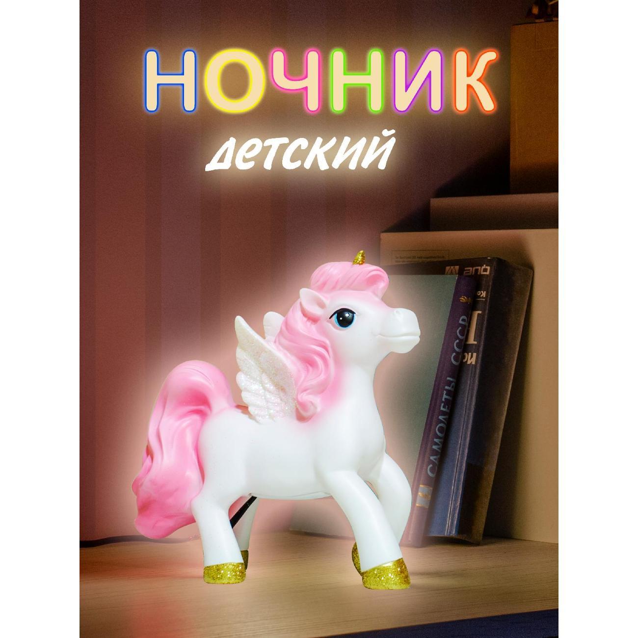 Светильник-ночник Dendy 200-DL