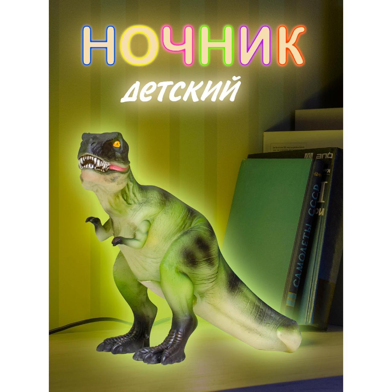 Светильник-ночник Dendy 203-DL