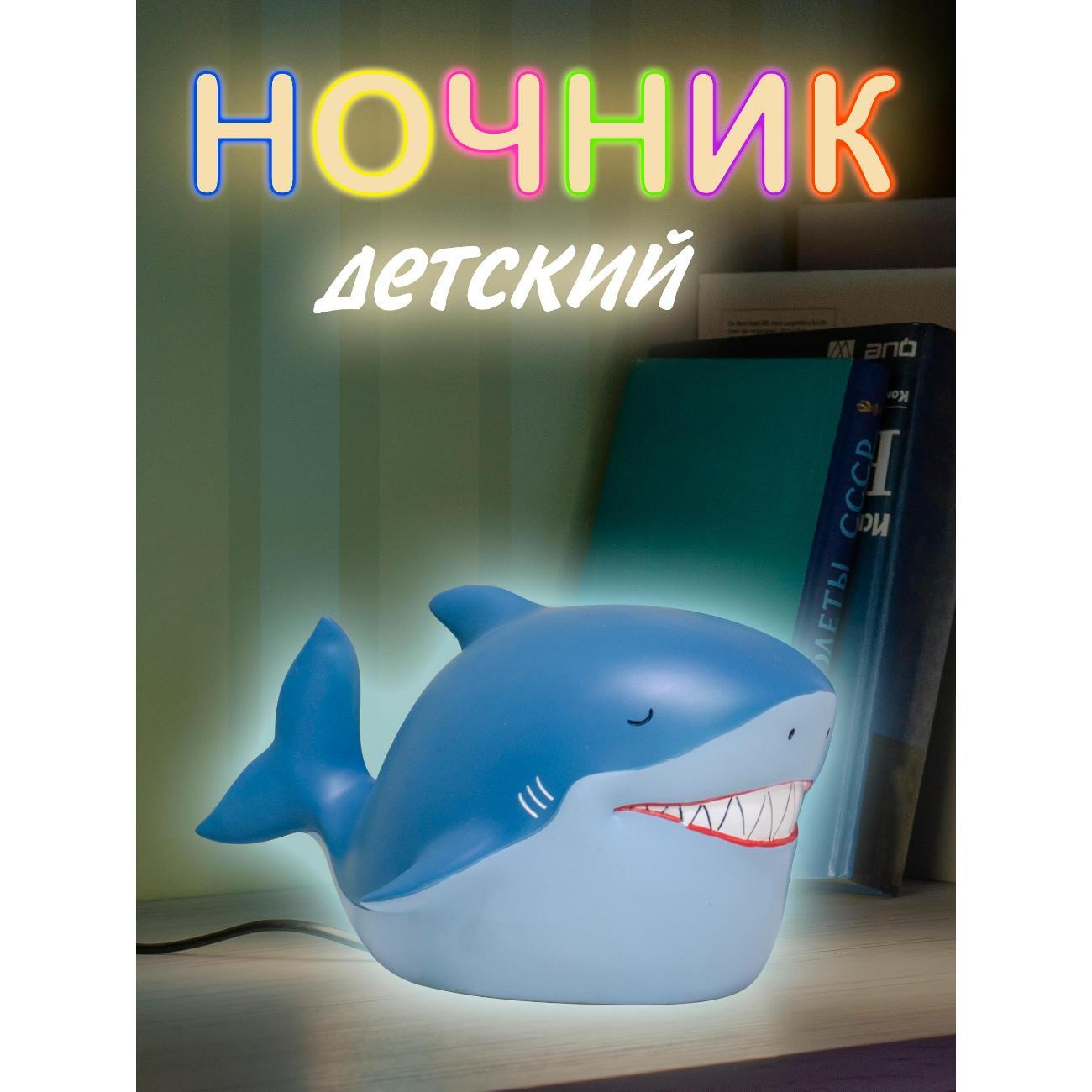 Светильник-ночник Dendy 204-DL