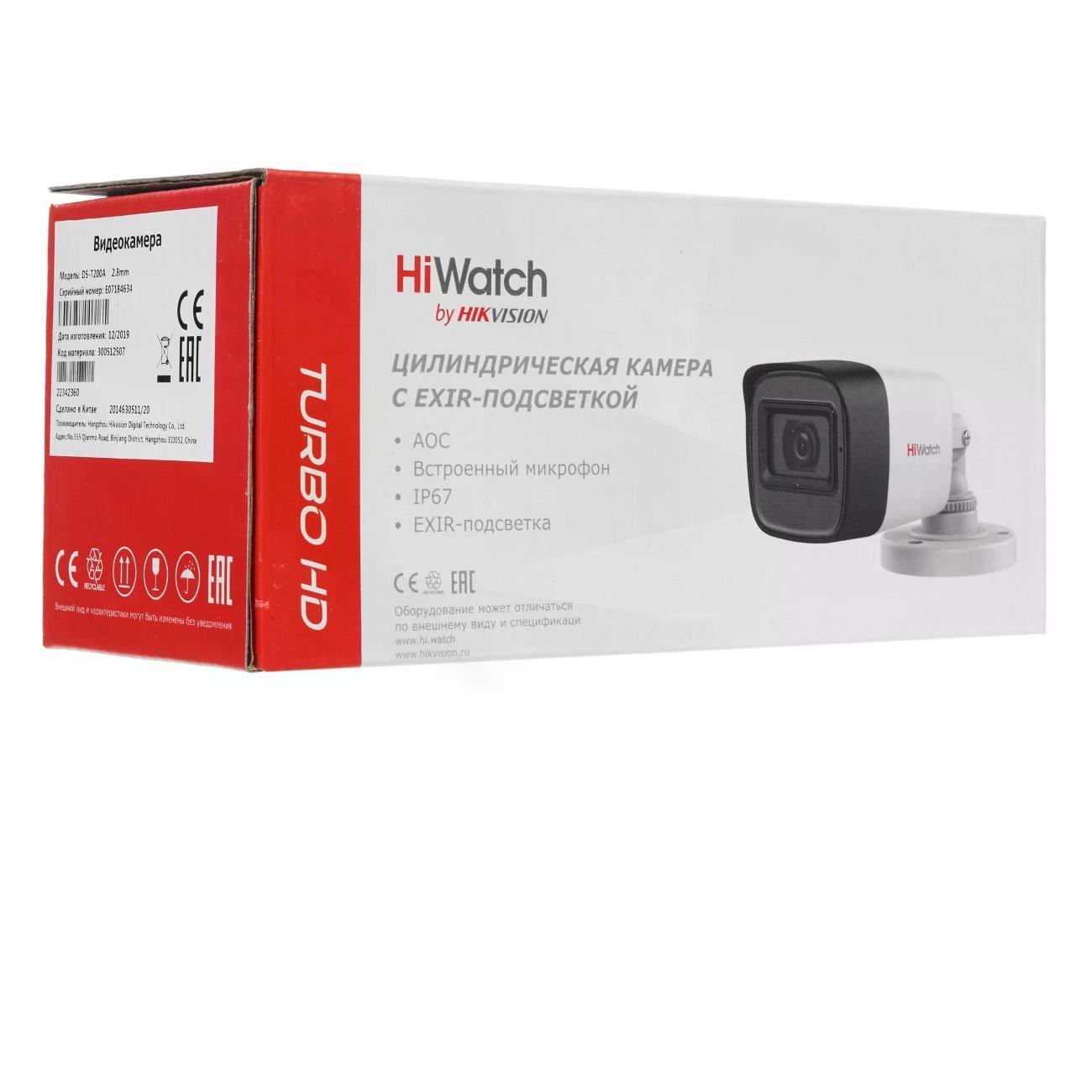 Камера видеонаблюдения HiWatch T200A(B) (2.8mm)