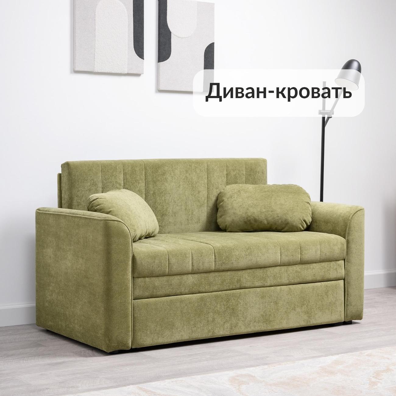 Диван Logium Сандейл прямой раскладной велюр Арт. ТД 901 OCEAN 013 (зеленый)