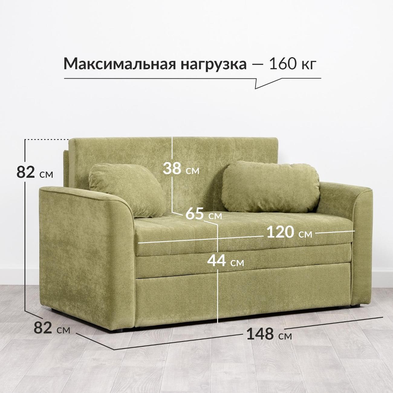 Диван Logium Сандейл Арт. ТД 901 OCEAN 013 (зеленый)