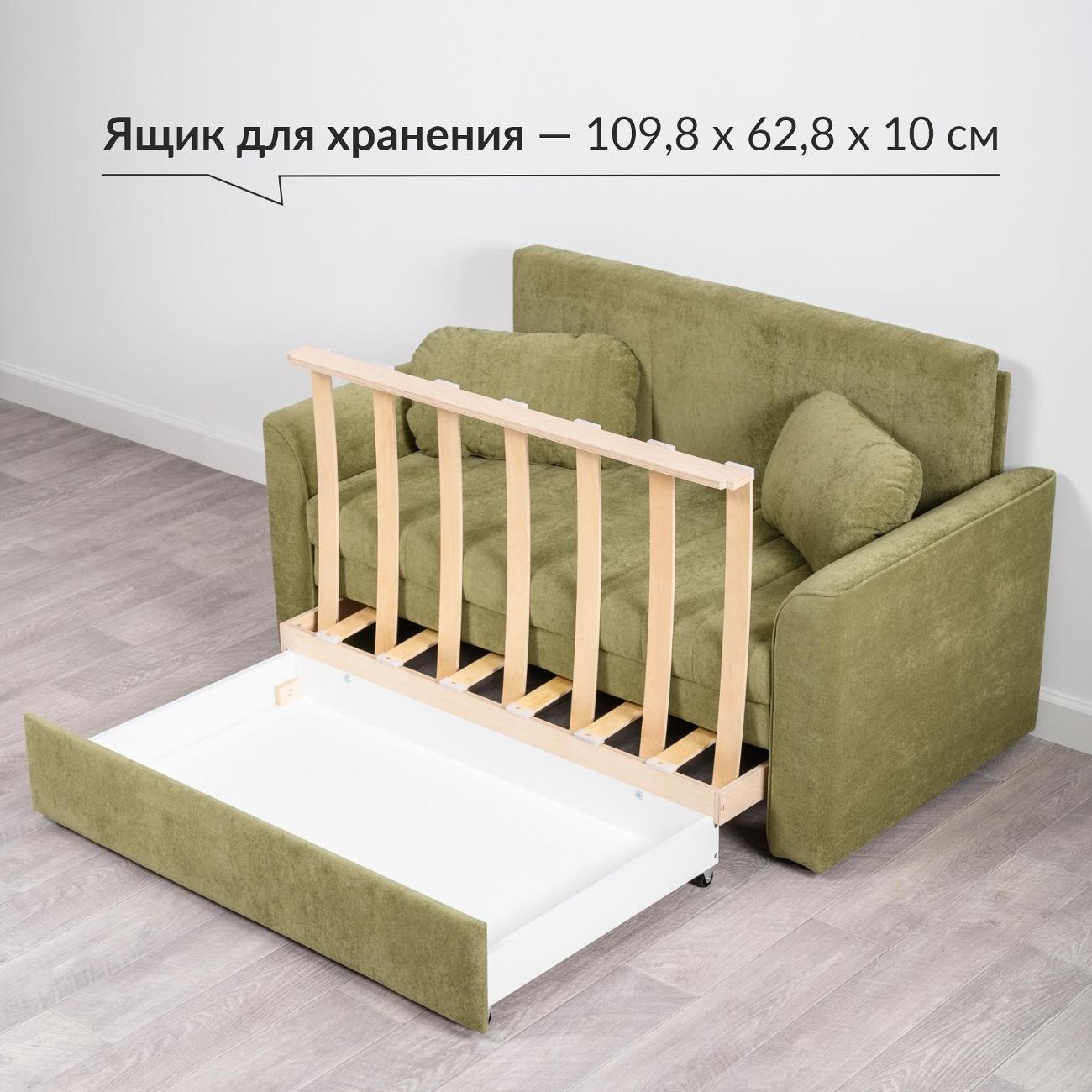 Диван Logium Сандейл Арт. ТД 901 OCEAN 013 (зеленый)