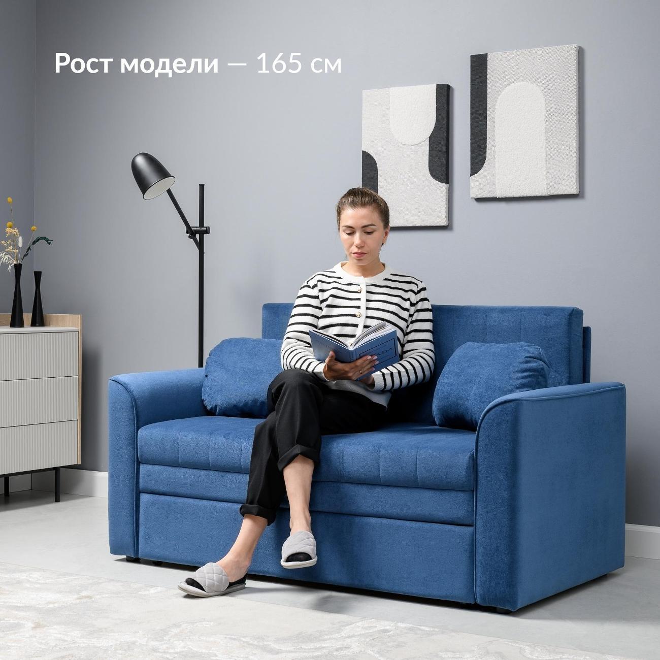 Диван Logium Сандейл Арт. ТД 902 OCEAN 018 (темно-лазурный)