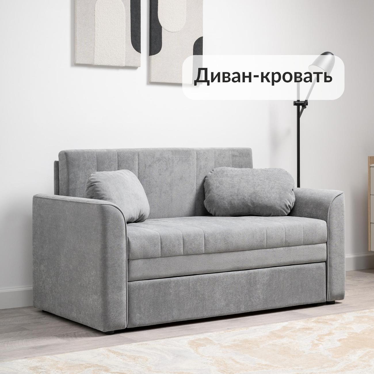 Диван Logium Сандейл прямой раскладной велюр Арт. ТД 903 OCEAN 023 (серый)