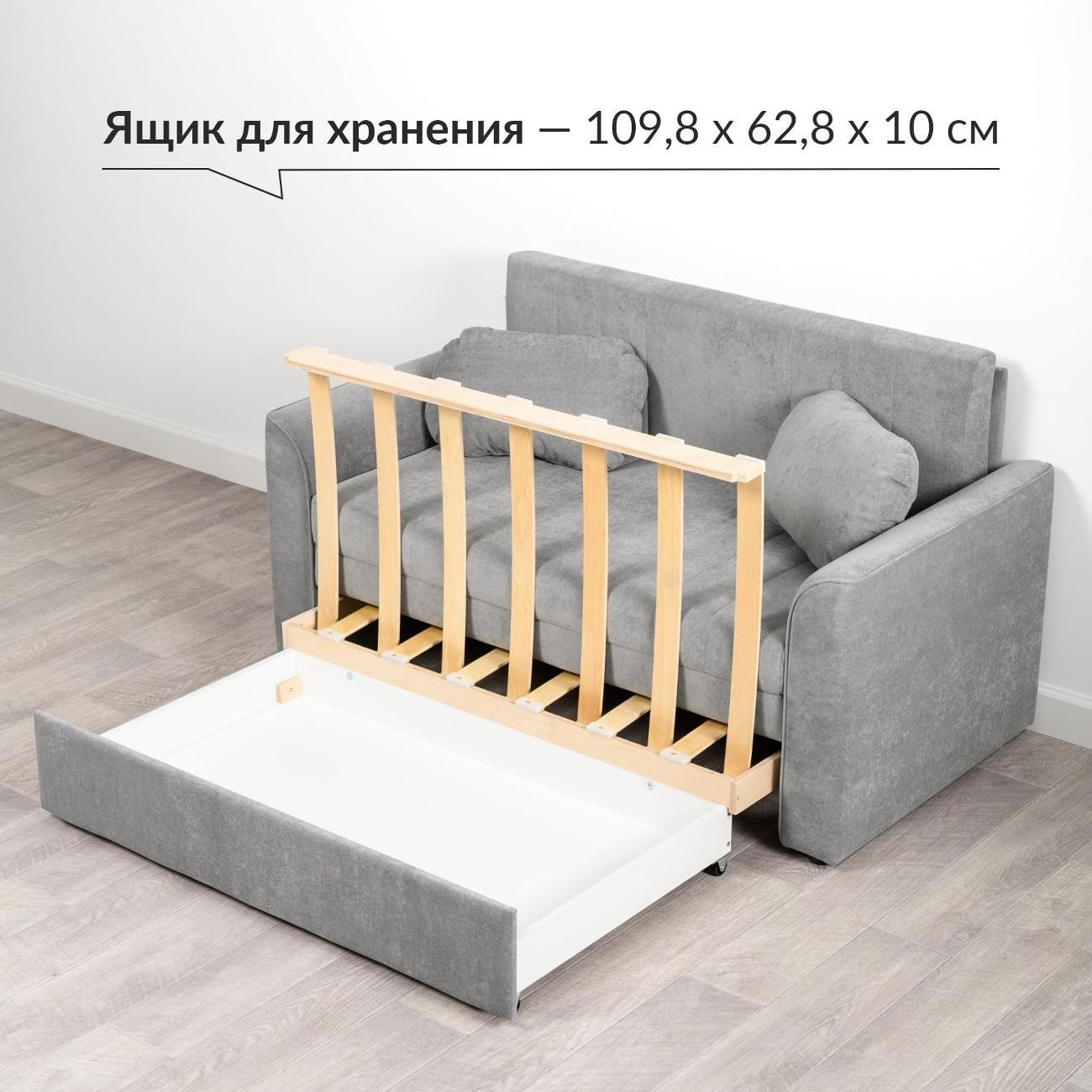 Диван Logium Сандейл Арт. ТД 903 OCEAN 023 (серый)