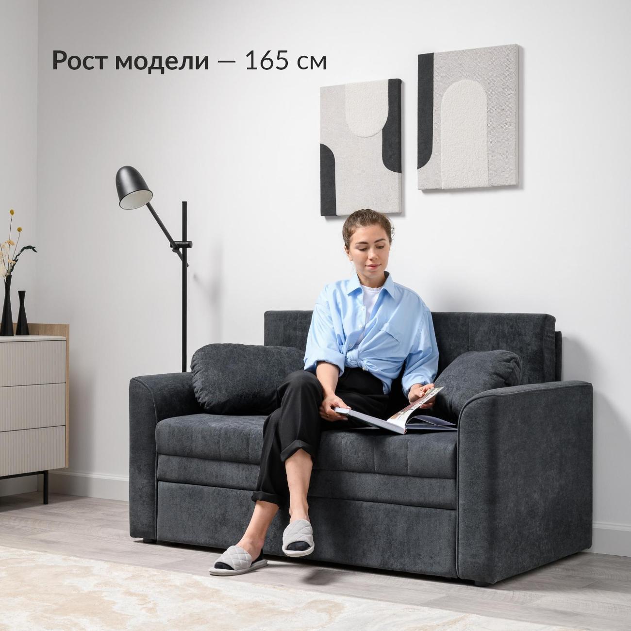 Диван Logium Сандейл Арт. ТД 904 OCEAN 025 (темно-серый)