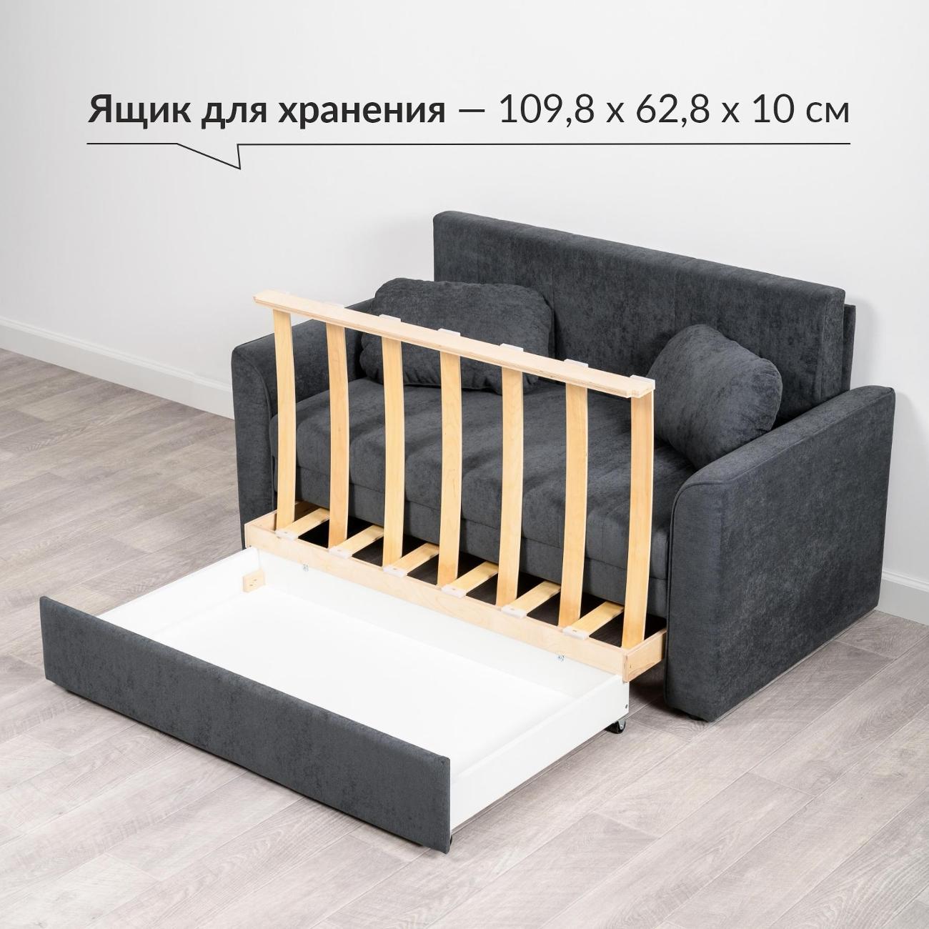 Диван Logium Сандейл Арт. ТД 904 OCEAN 025 (темно-серый)