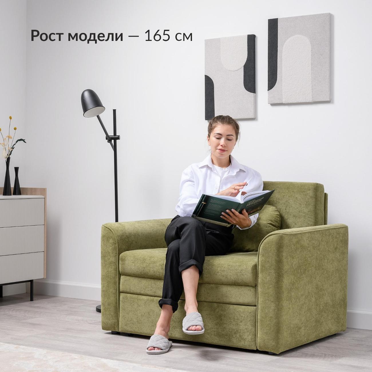 Кресло-кровать Logium Сандейл Арт. ТК 901 OCEAN 013 (зеленый)