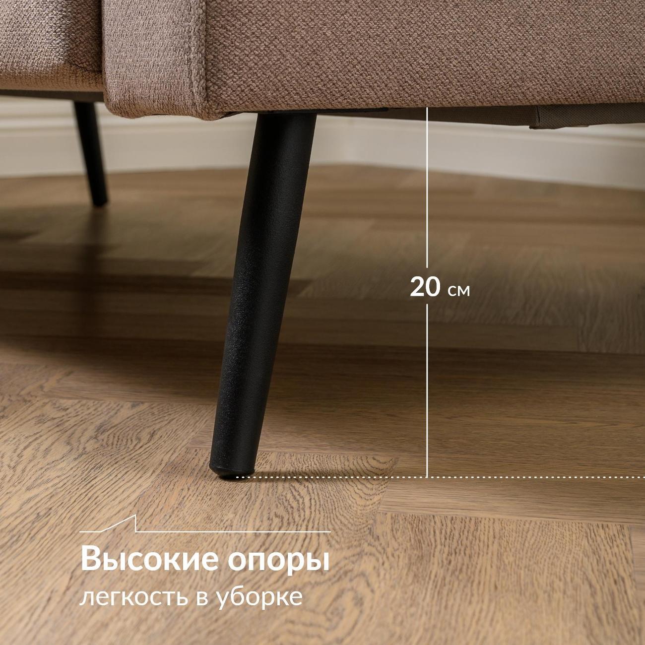 Диван Logium Остин Т, Арт. ТД 720 Fabio Cocоа (пудровый)