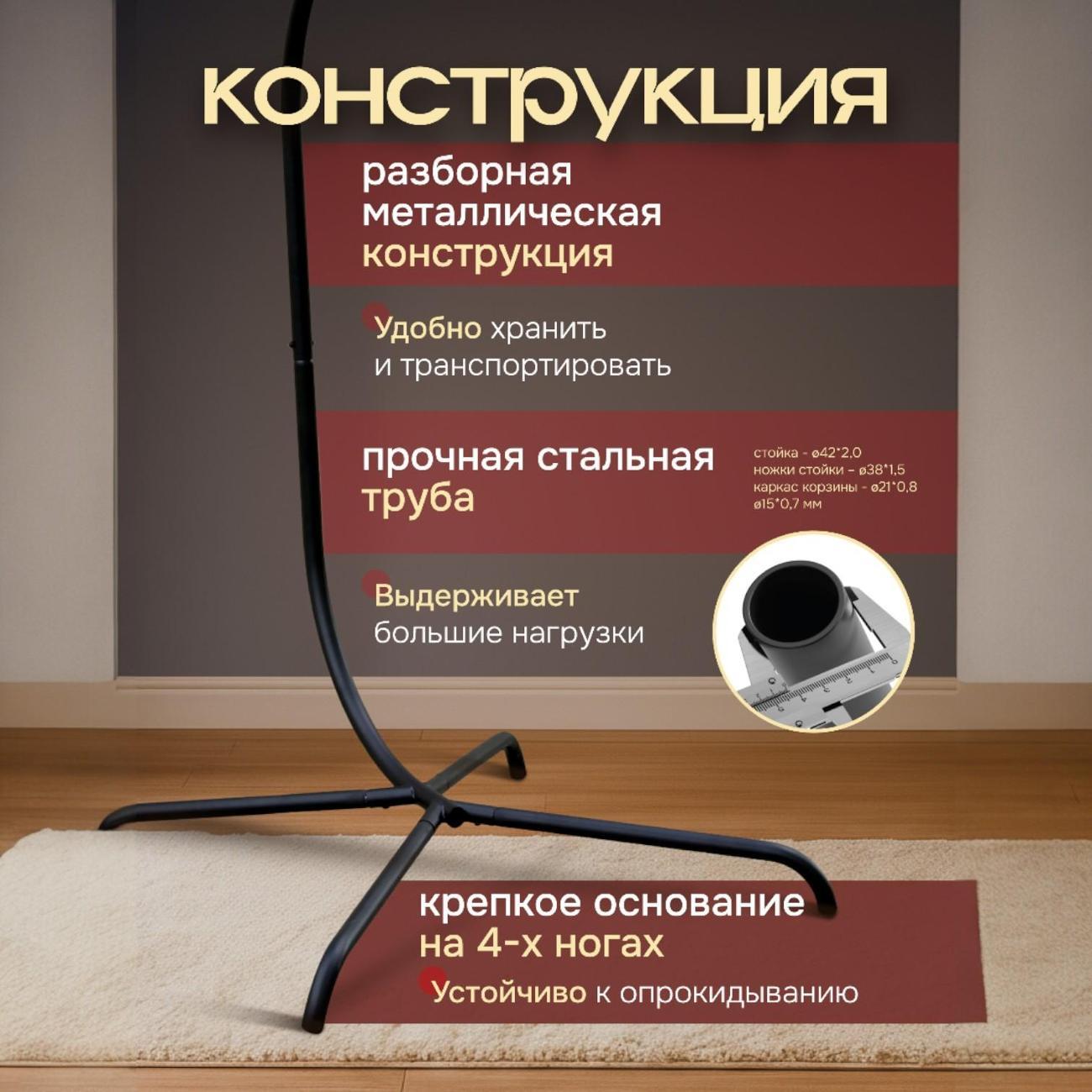 Кресло подвесное Ami Sky подвесное бежевый садовое кокон