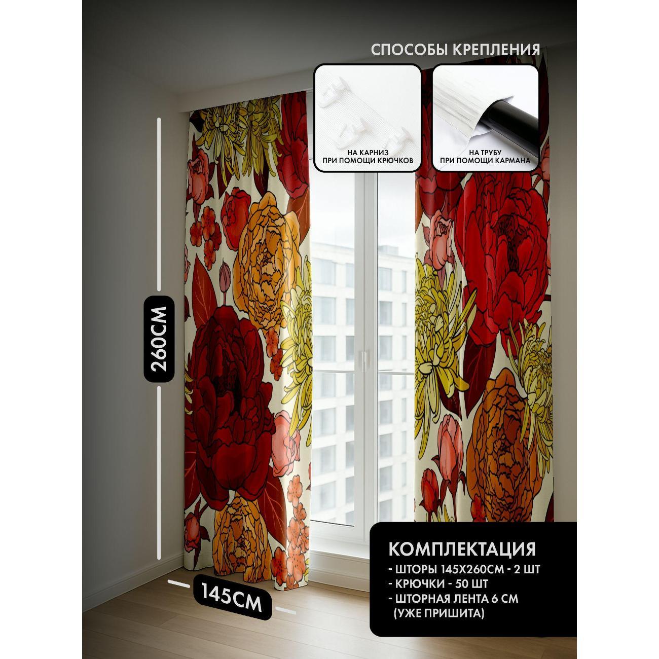 Фотошторы 365home Цветочный узор: пионы, хризантемы FP41189717