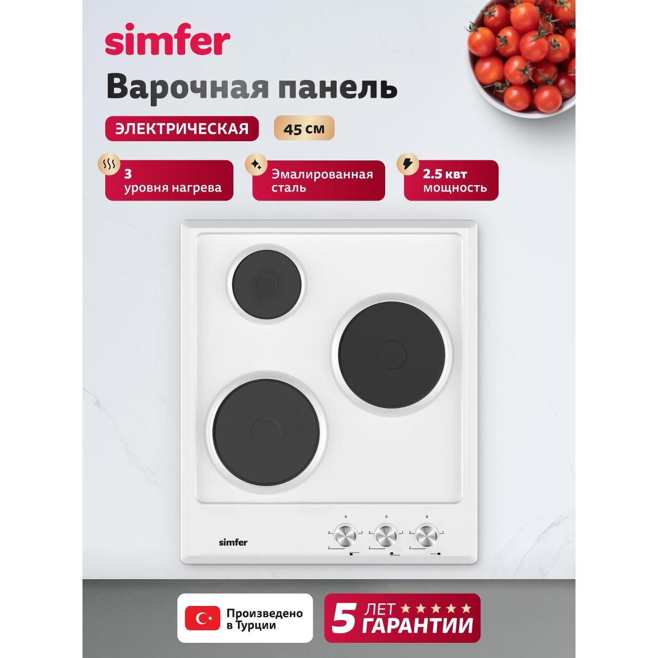 Варочная панель электрическая Simfer H45E03W016 фото