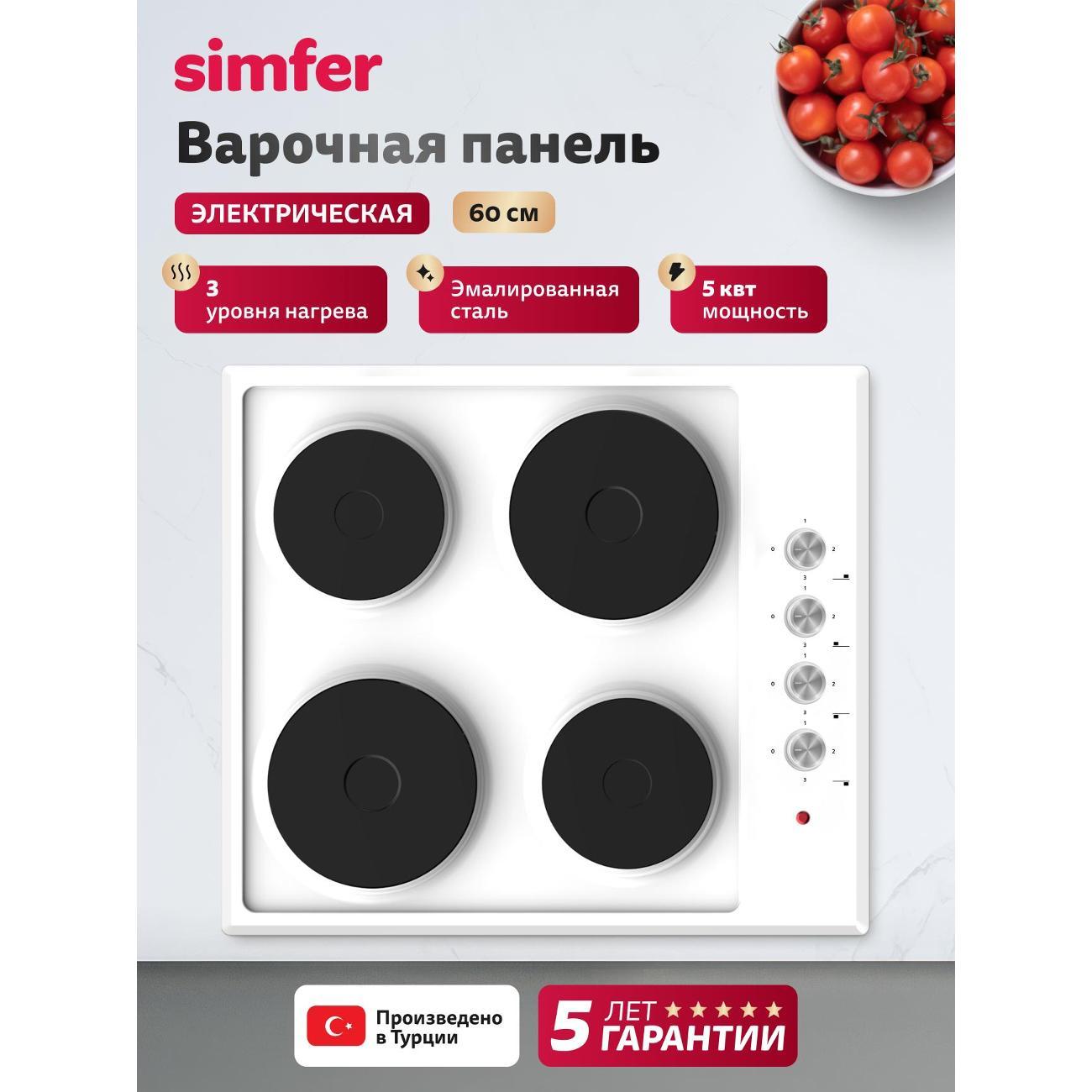 Варочная панель электрическая Simfer H60E04W011