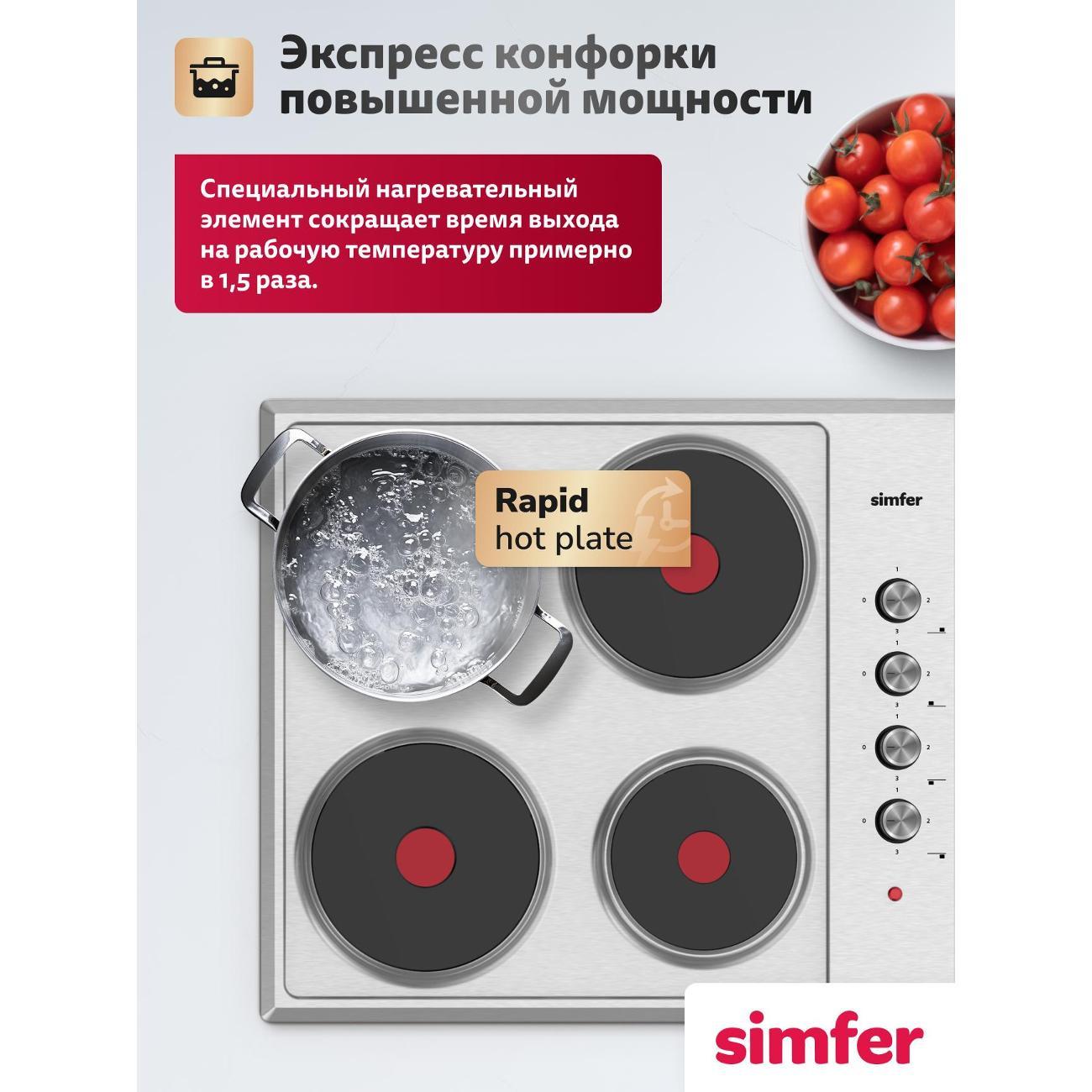 Варочная панель электрическая Simfer H60E04M025