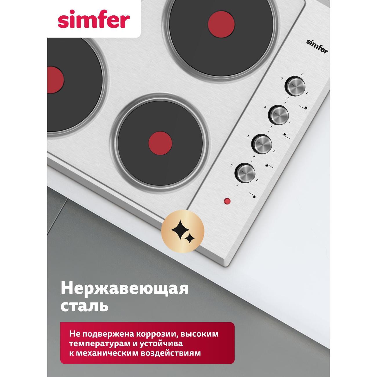 Варочная панель электрическая Simfer H60E04M025