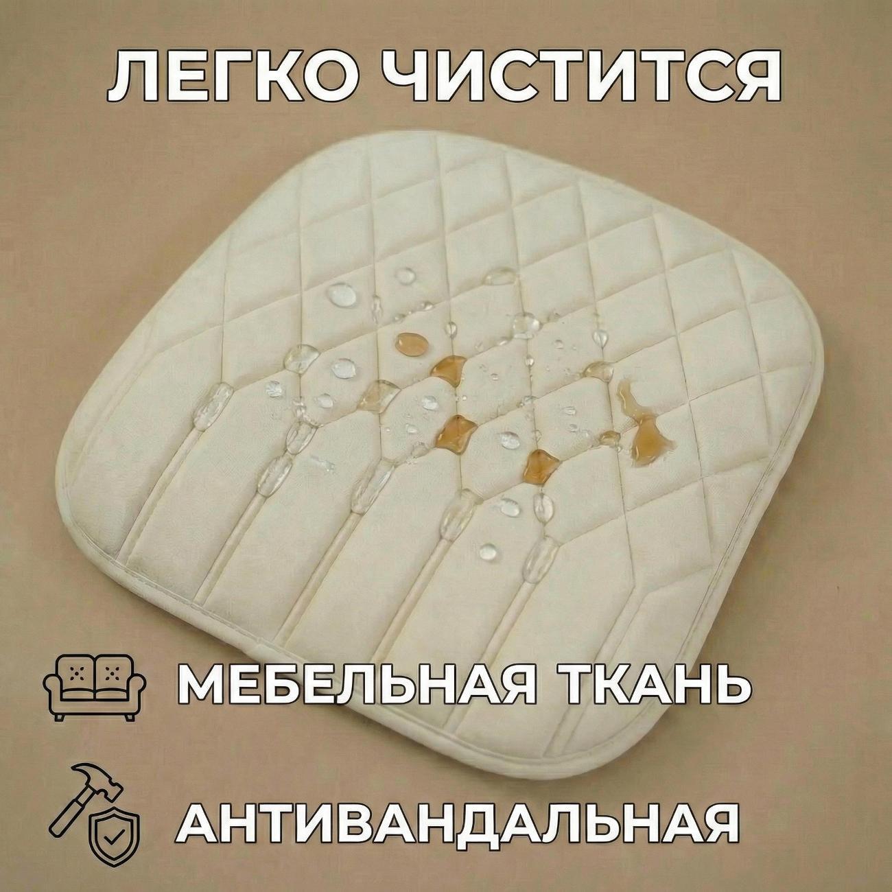 Подушка на стул КАМЕБЕЛЬ V120CRE кремовая