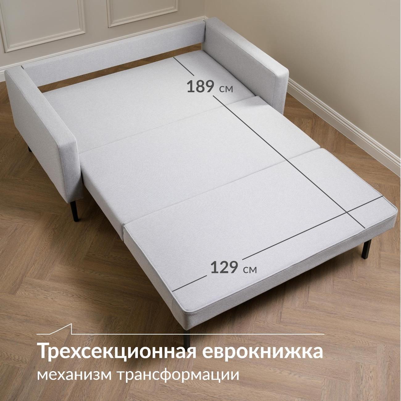 Диван Logium Остин Т, Арт. ТД 721 Fabio Silver (светло-серый)