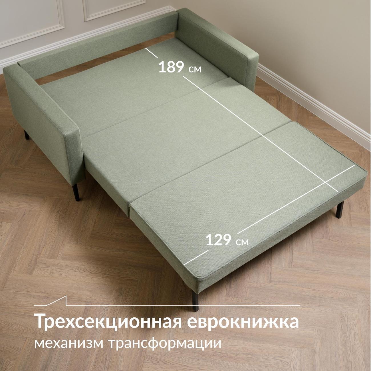 Диван Logium Остин Т, Арт. ТД 722 Fabio Olive (оливковый)