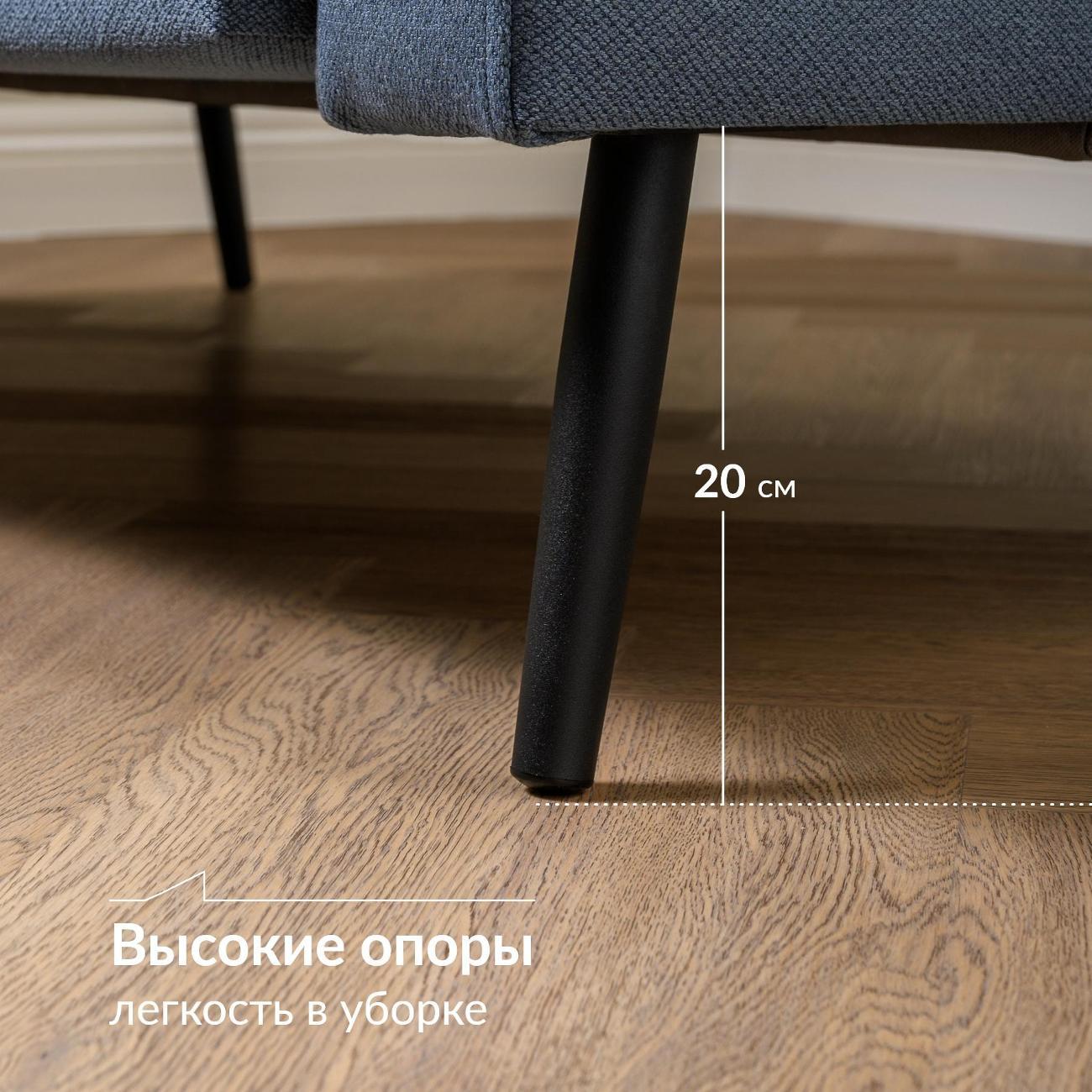 Диван Logium Остин Т, Арт. ТД 723 Fabio Jeans (синий)