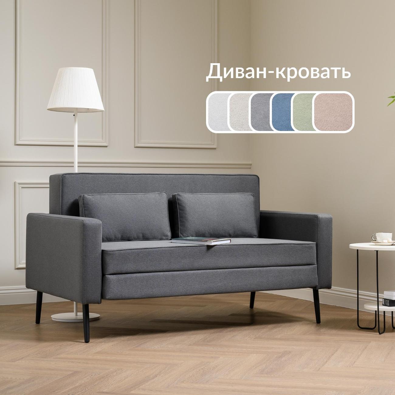 Диван Logium Остин Т, Арт. ТД 724 Fabio Grafite (темно-серый)