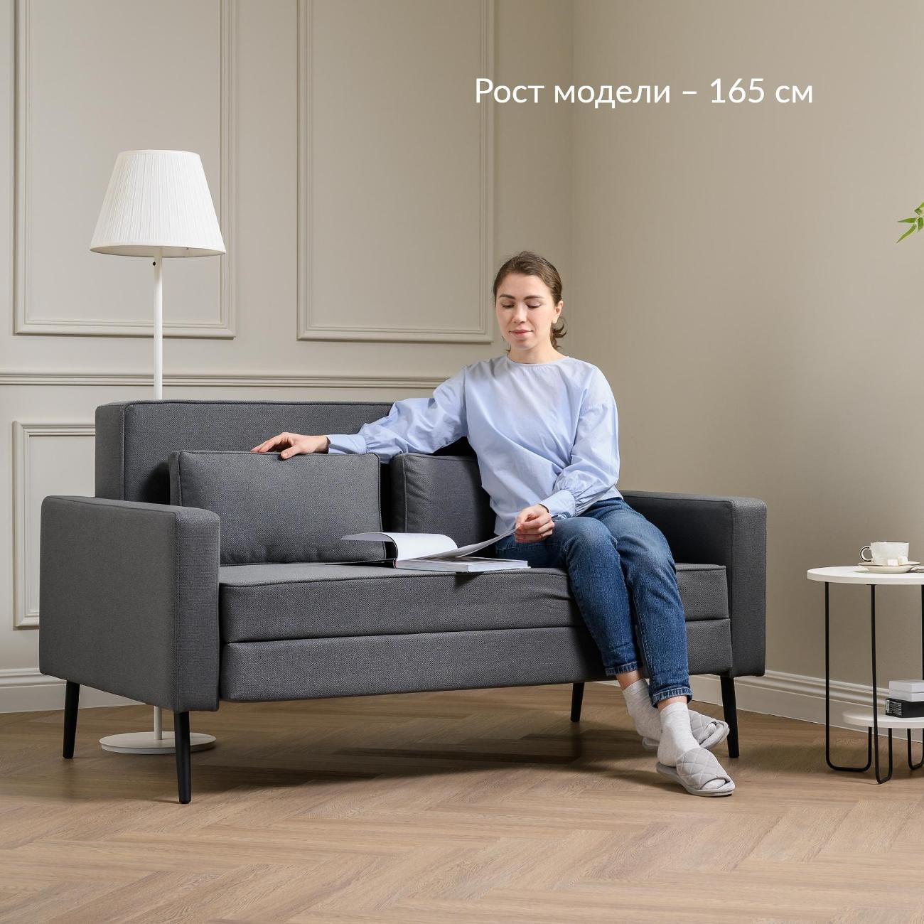 Диван Logium Остин Т, Арт. ТД 724 Fabio Grafite (темно-серый)