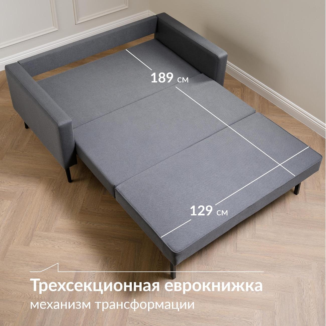 Диван Logium Остин Т, Арт. ТД 724 Fabio Grafite (темно-серый)