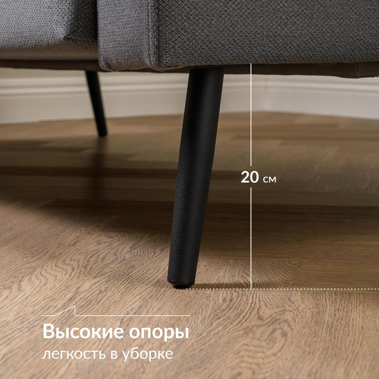 Диван Logium Остин Т, Арт. ТД 724 Fabio Grafite (темно-серый)