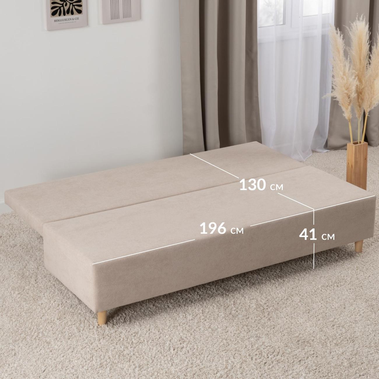 Диван Logium Нан ТД 746 EPIC 12 BEIGE (Светло-бежевый)