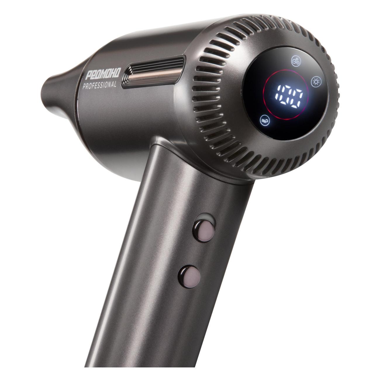 Фен Redmond HD1700