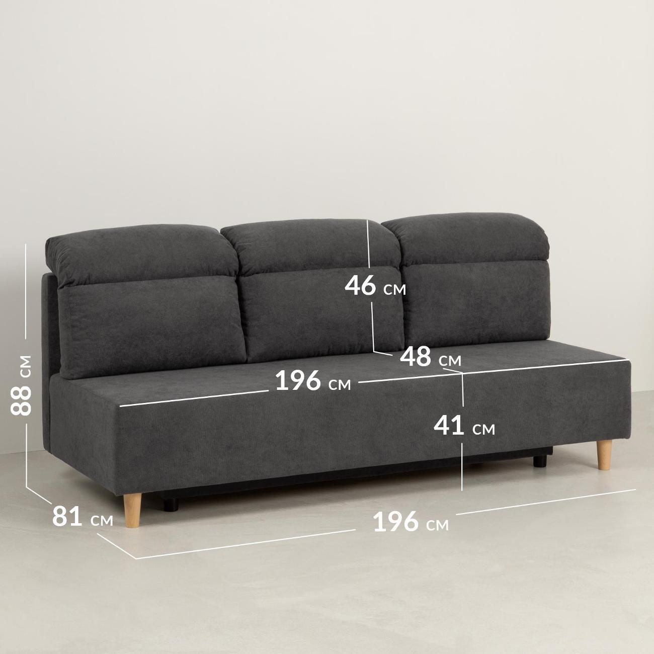 Диван Logium Нан ТД 749 EPIC 89 GREY (Темно-серый)