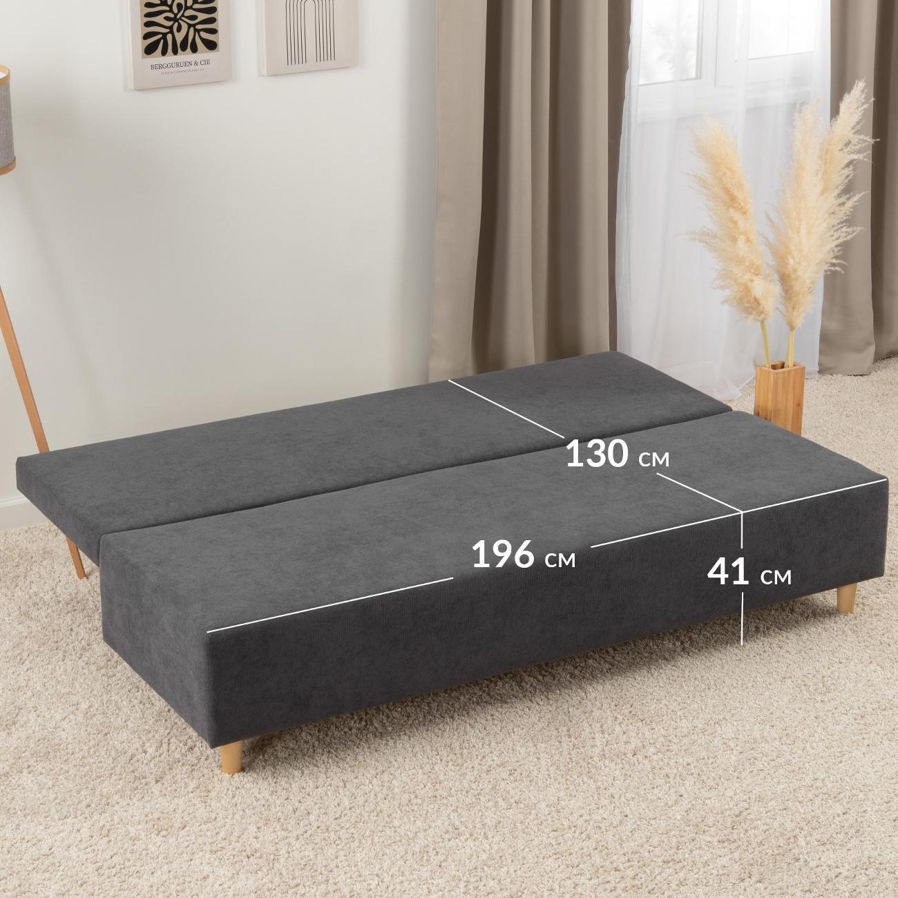 Диван Logium Нан ТД 749 EPIC 89 GREY (Темно-серый)