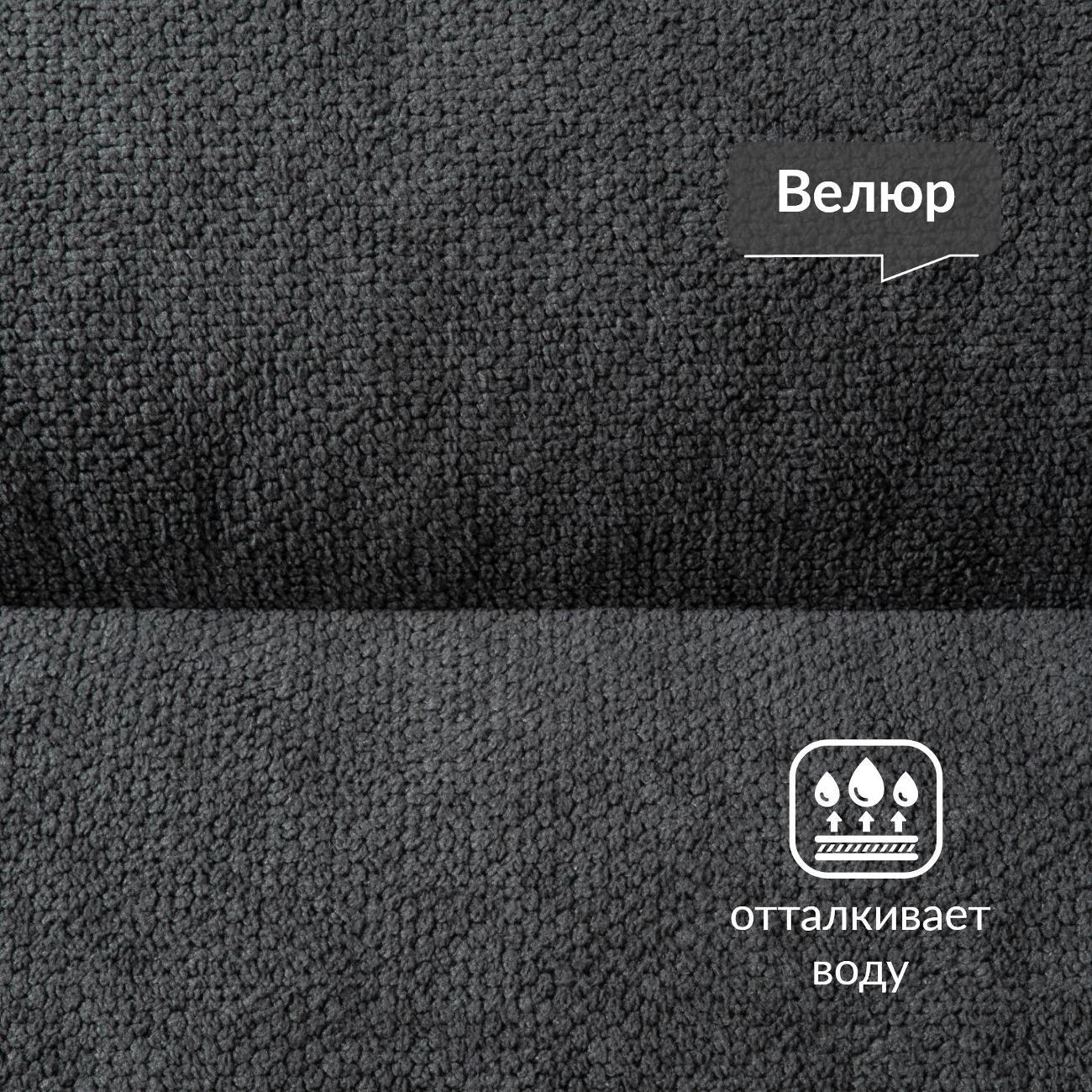 Диван Logium Нан ТД 749 EPIC 89 GREY (Темно-серый)