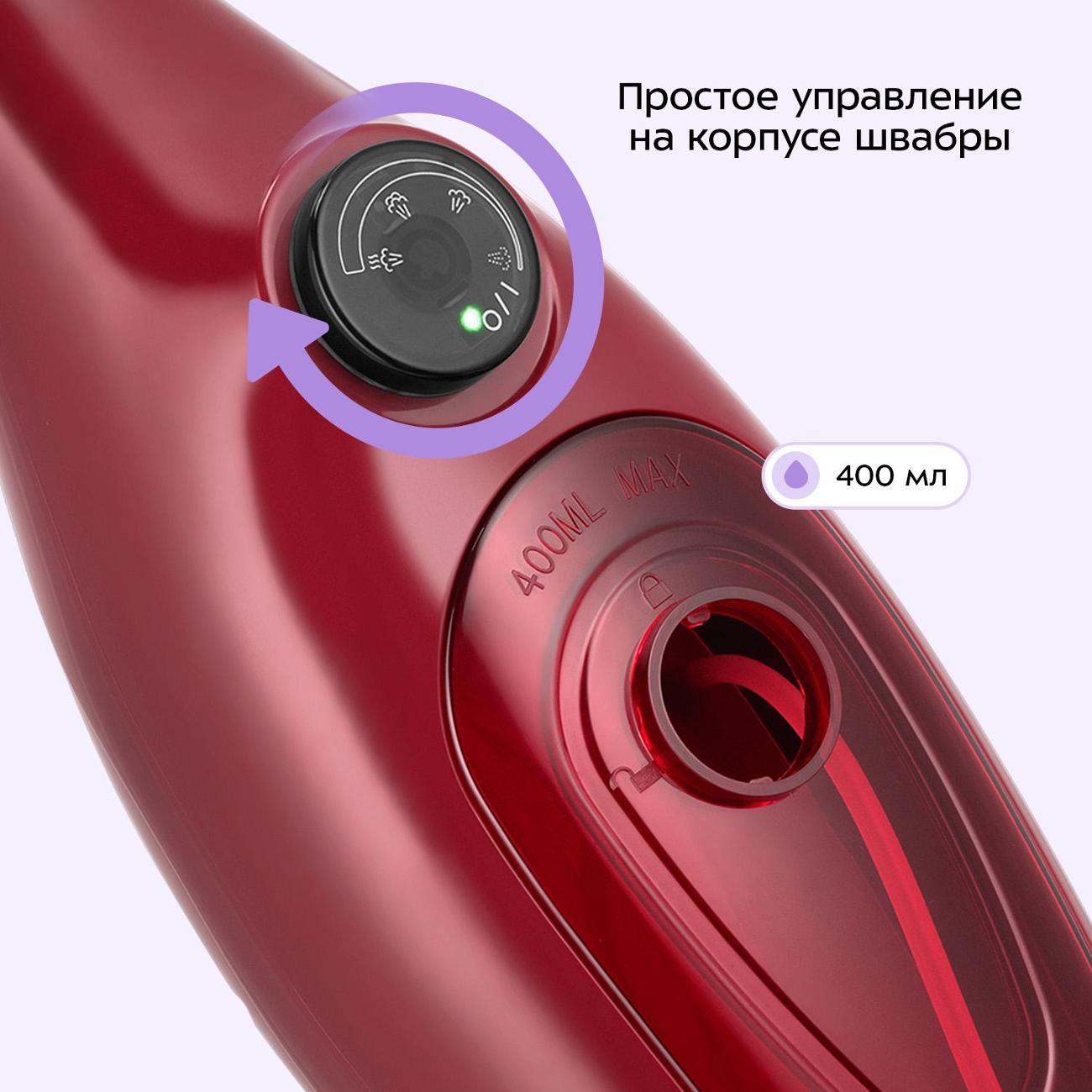 Электровеник, электрошвабра Kitfort КТ-3936