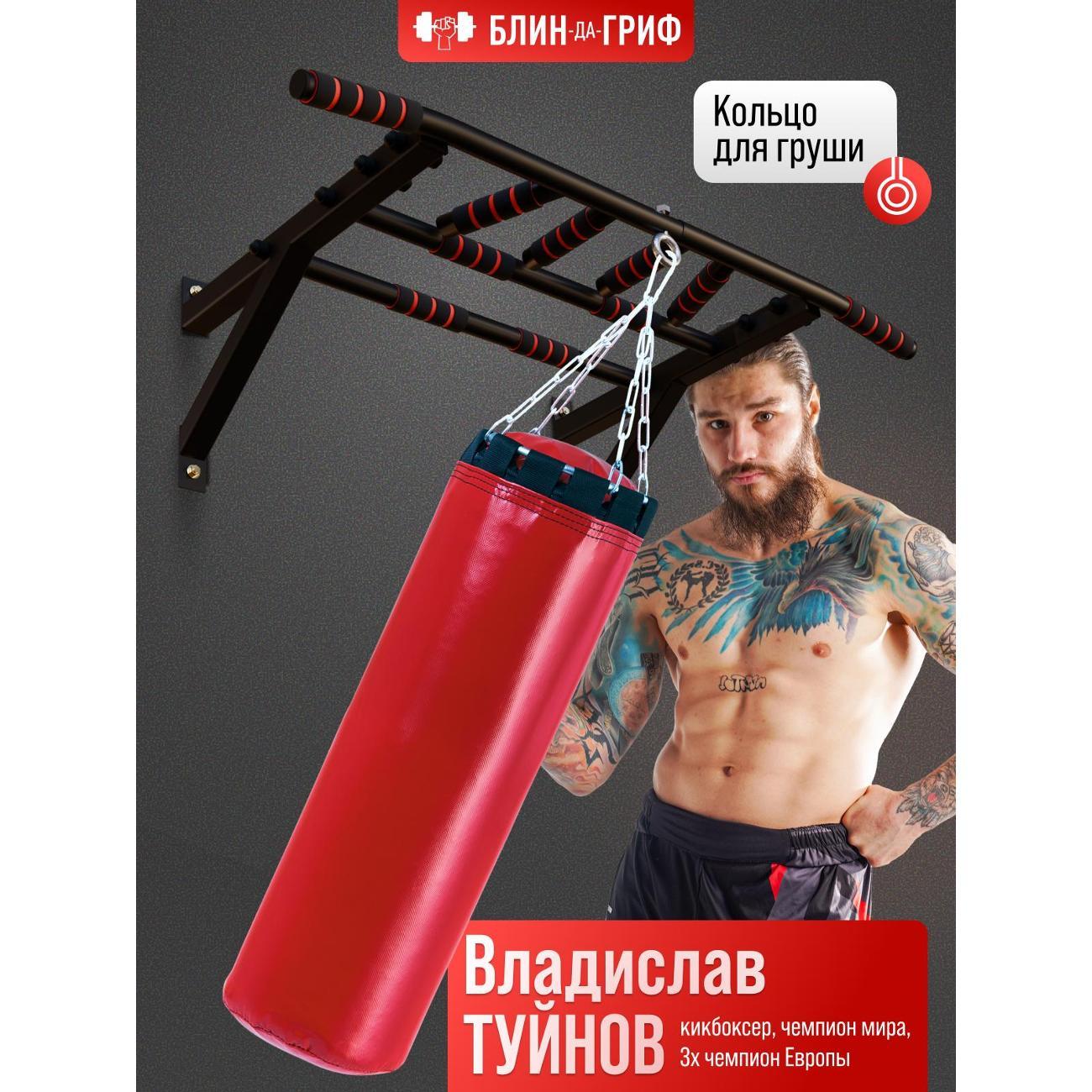 Турник БлинДаГриф мультихват белый
