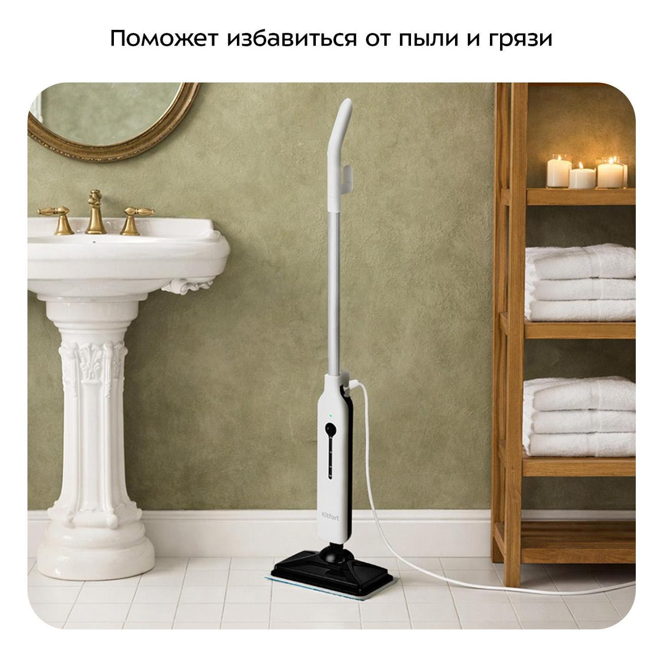 Электровеник, электрошвабра Kitfort КТ-3904