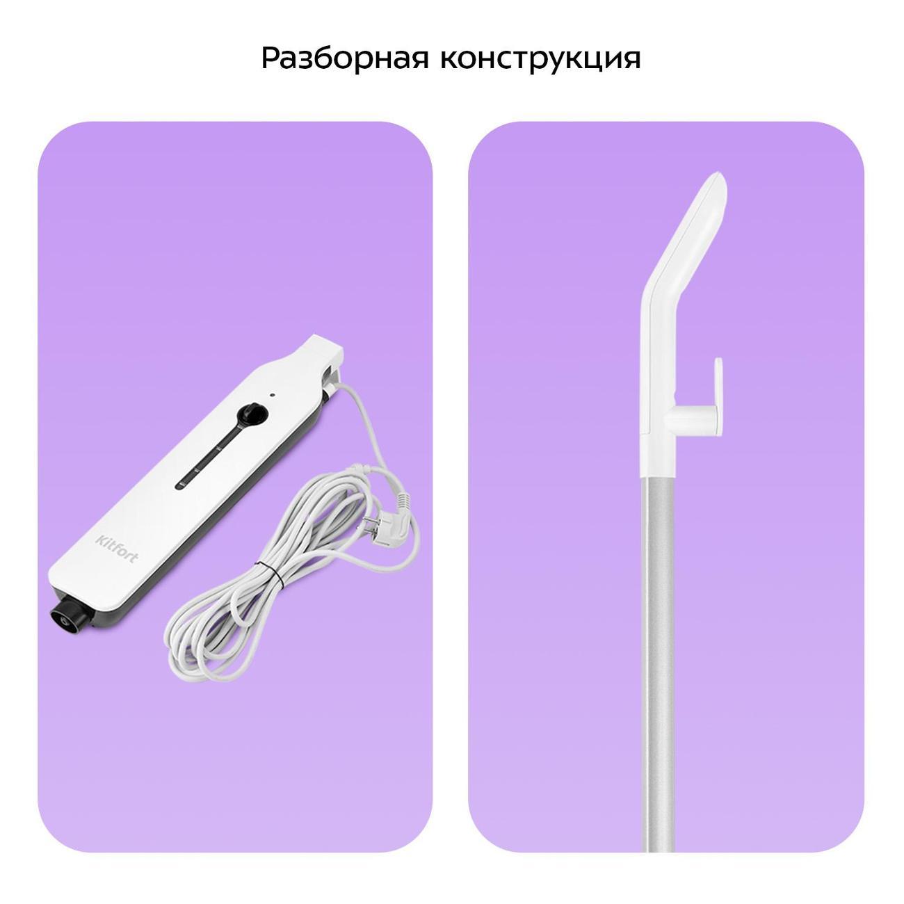 Электровеник, электрошвабра Kitfort КТ-3904