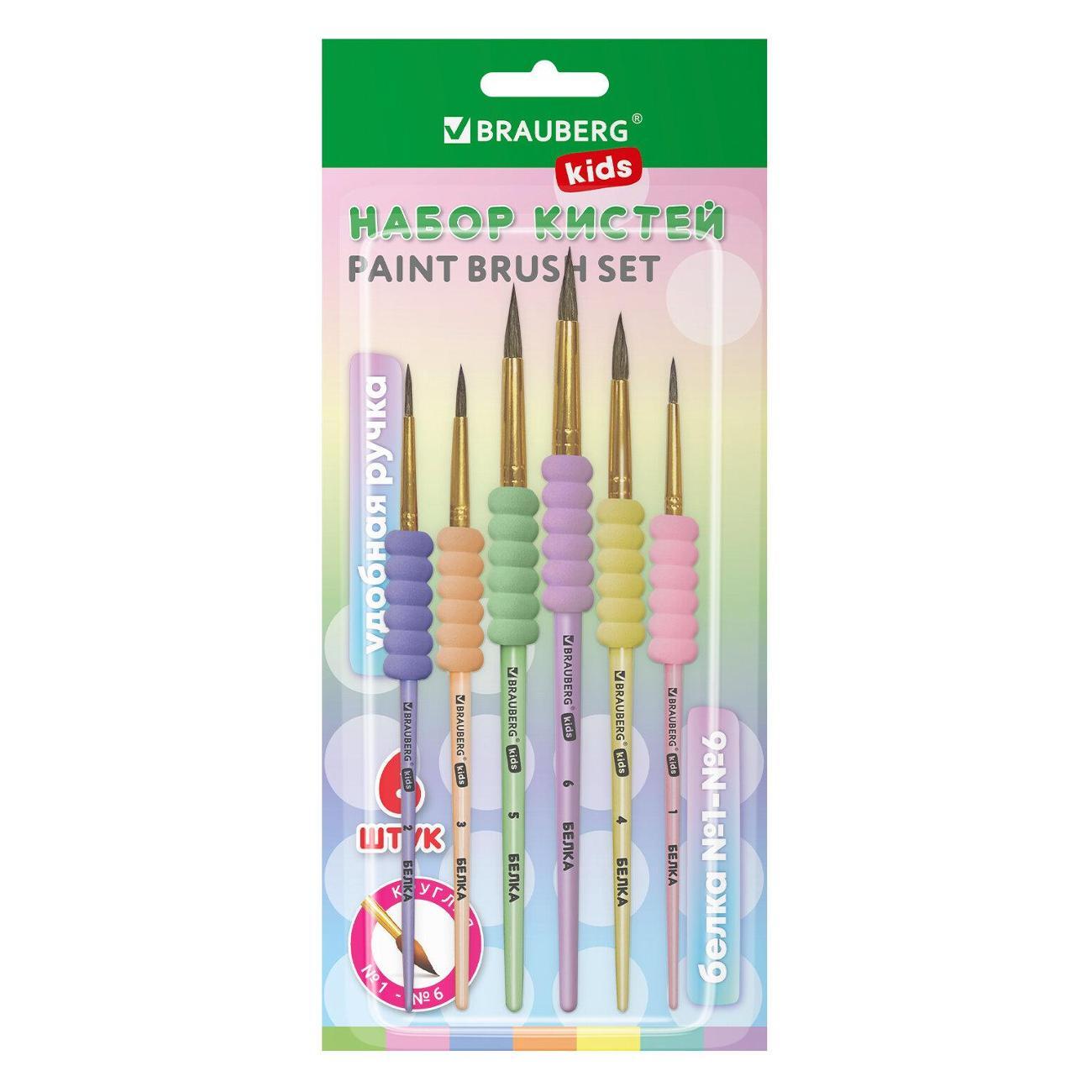 Кисть художественная Brauberg 201093 фото