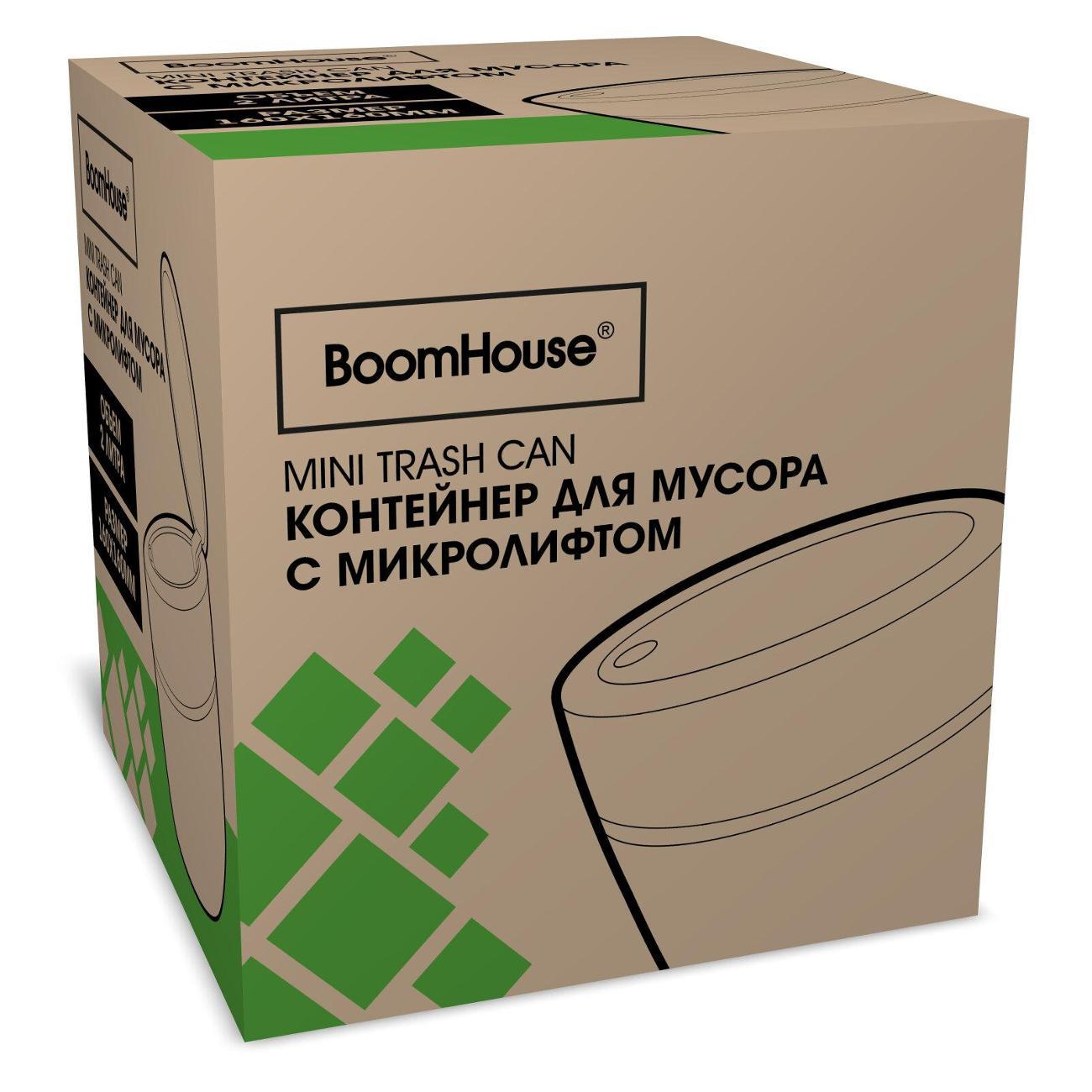 Ведро мусорное BoomHouse 2л микролифт круглый белый
