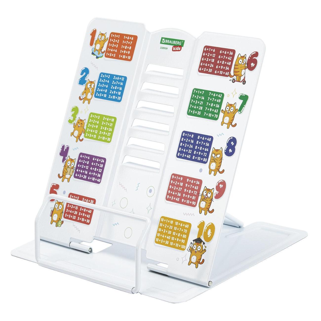 Подставки для книг Brauberg 238959