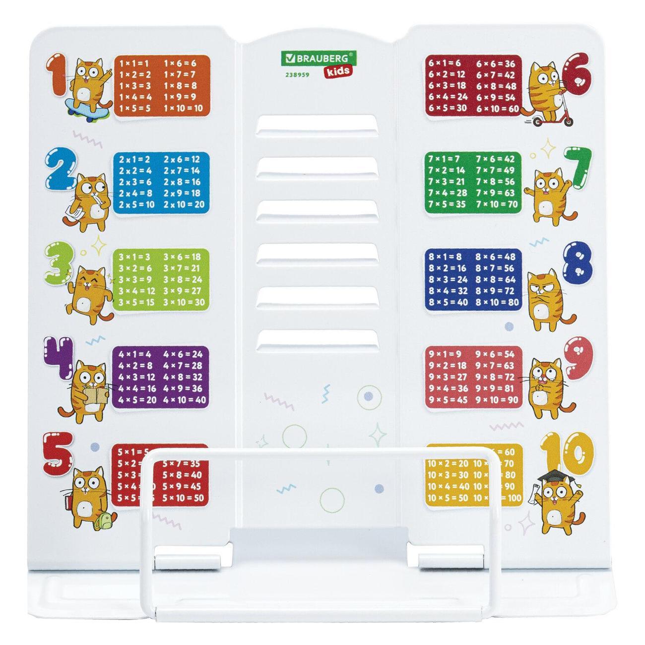 Подставки для книг Brauberg 238959