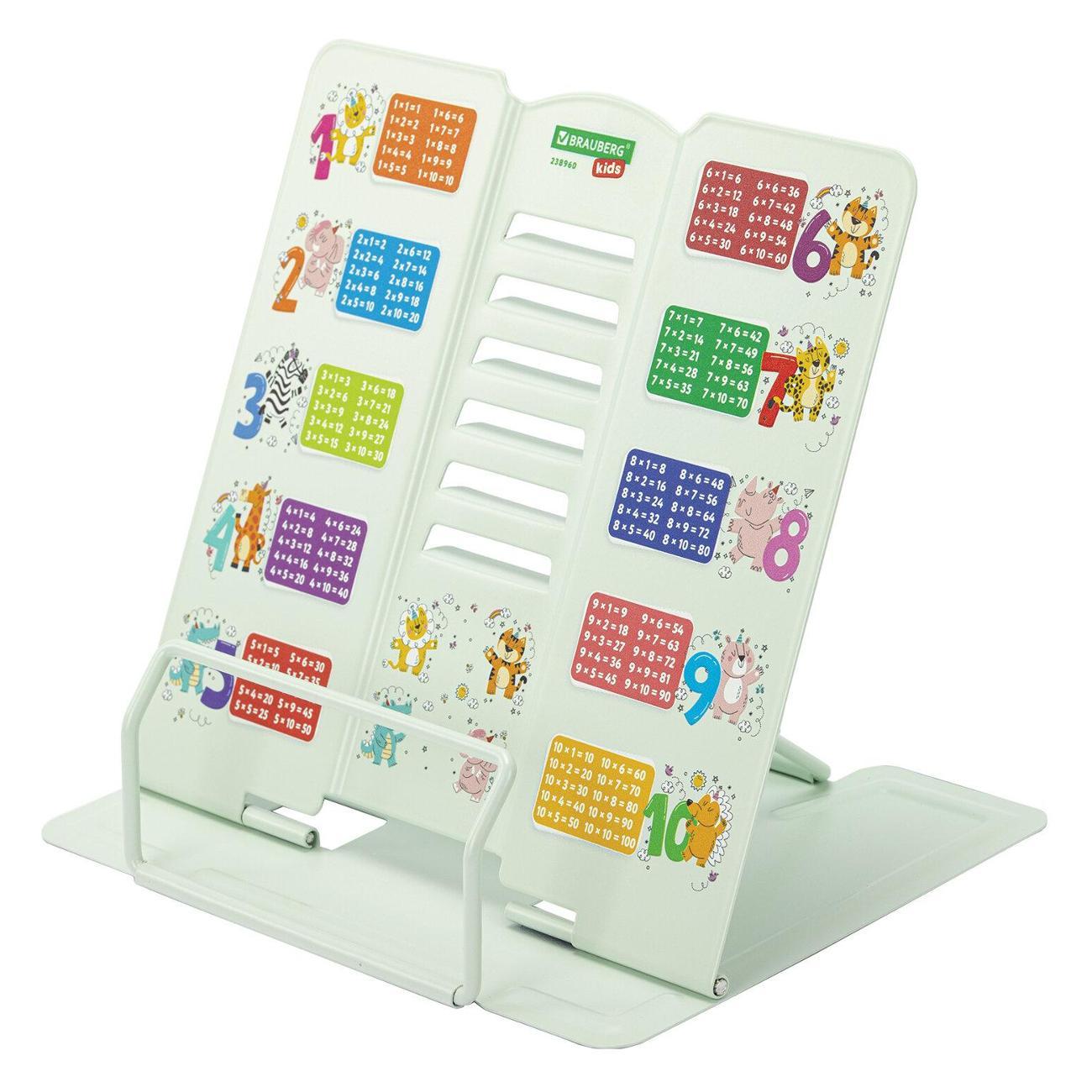 Подставки для книг Brauberg 238960