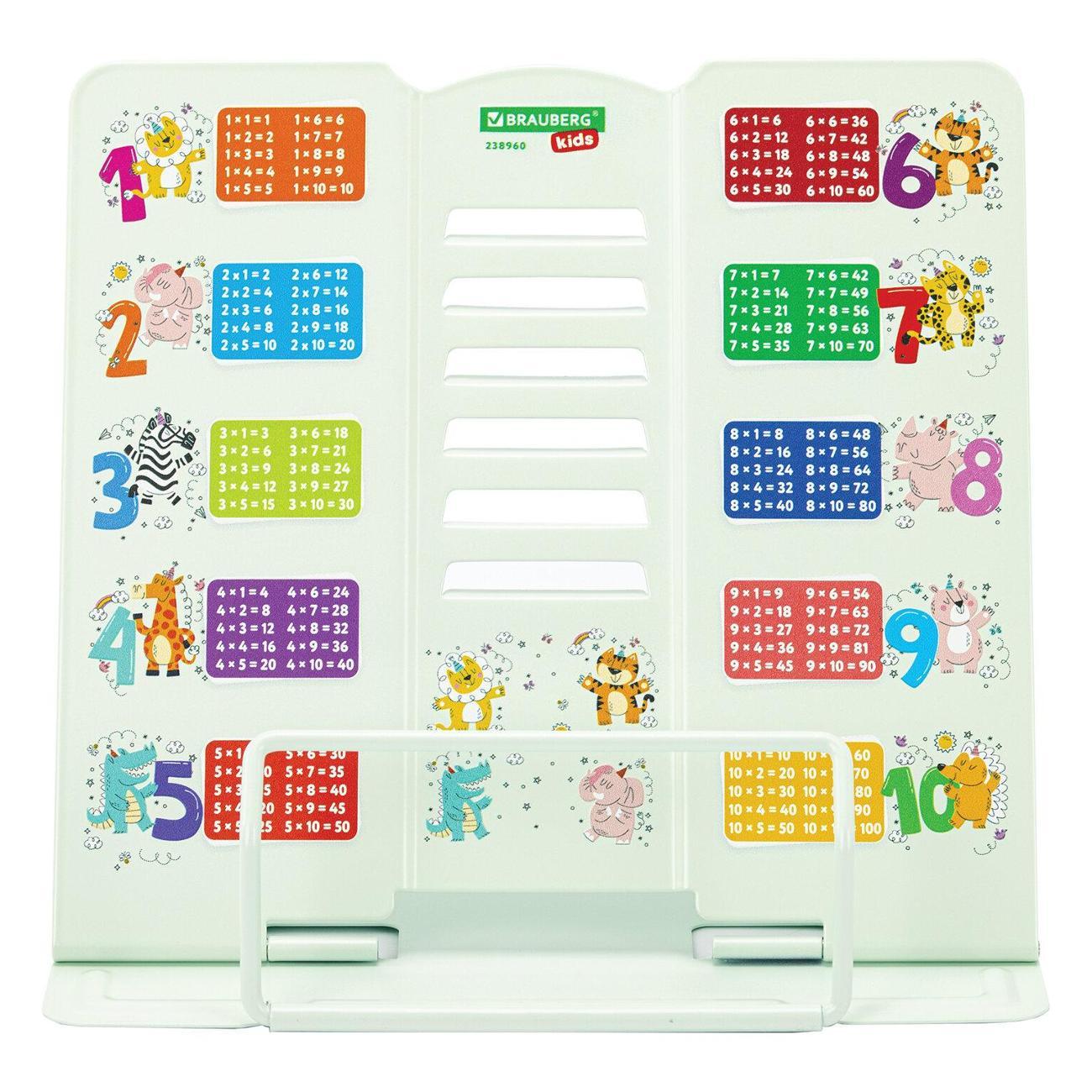 Подставки для книг Brauberg 238960