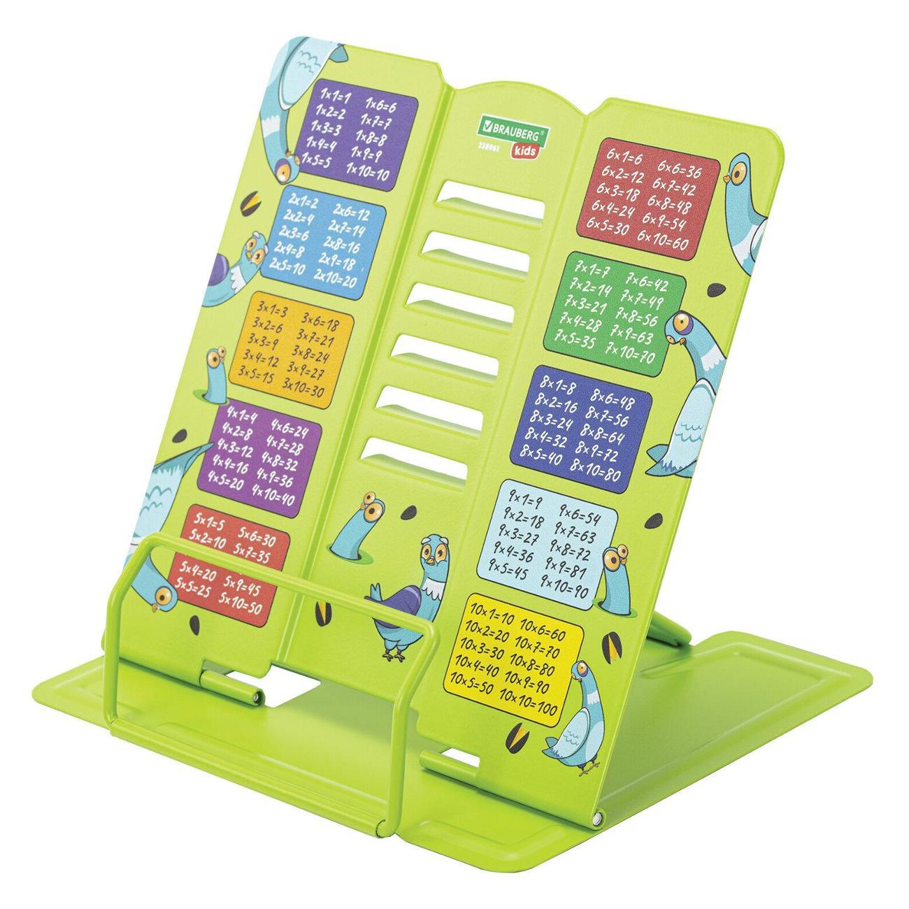 Подставки для книг Brauberg 238961