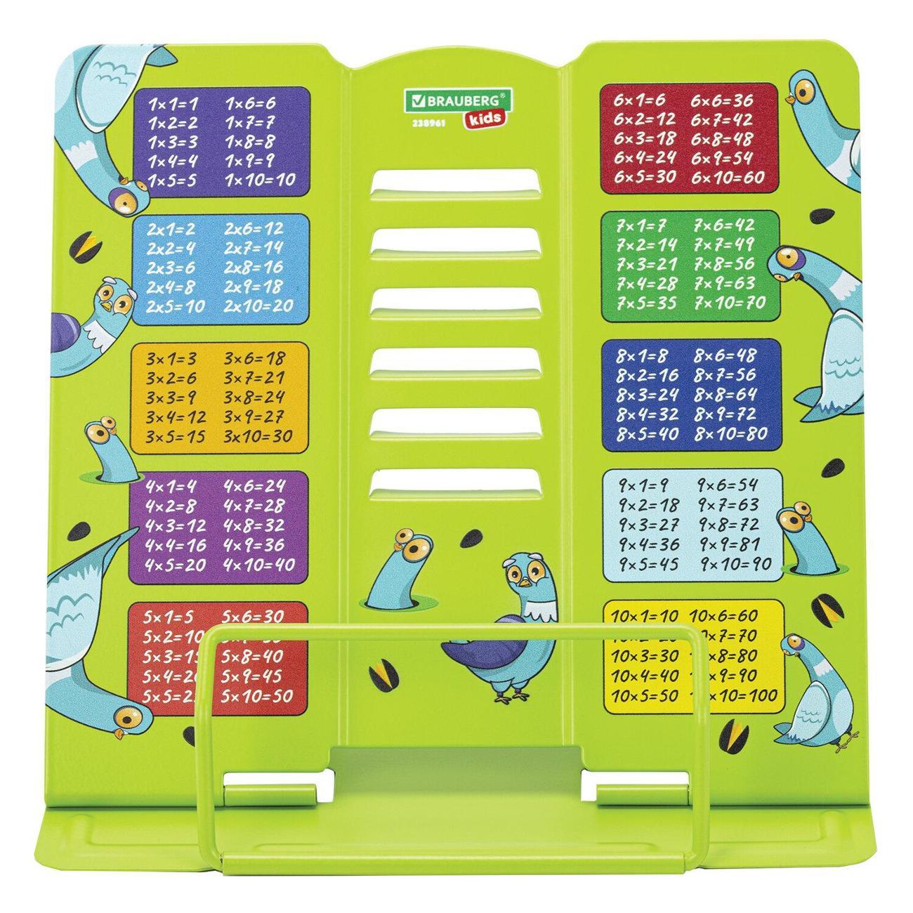 Подставки для книг Brauberg 238961